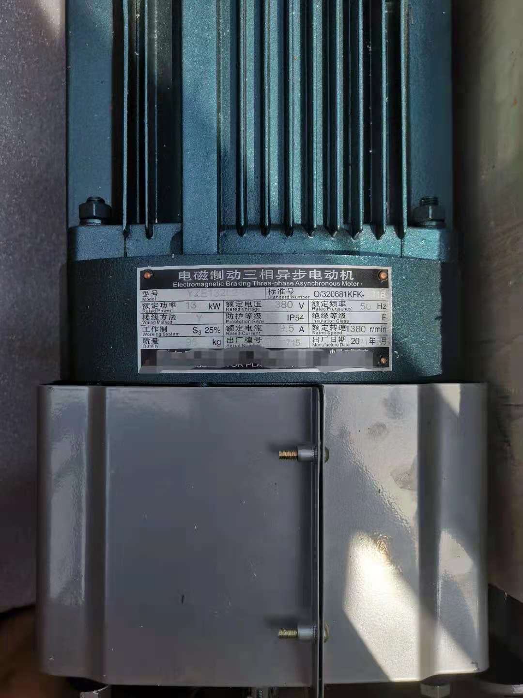 電機(jī)3.jpg