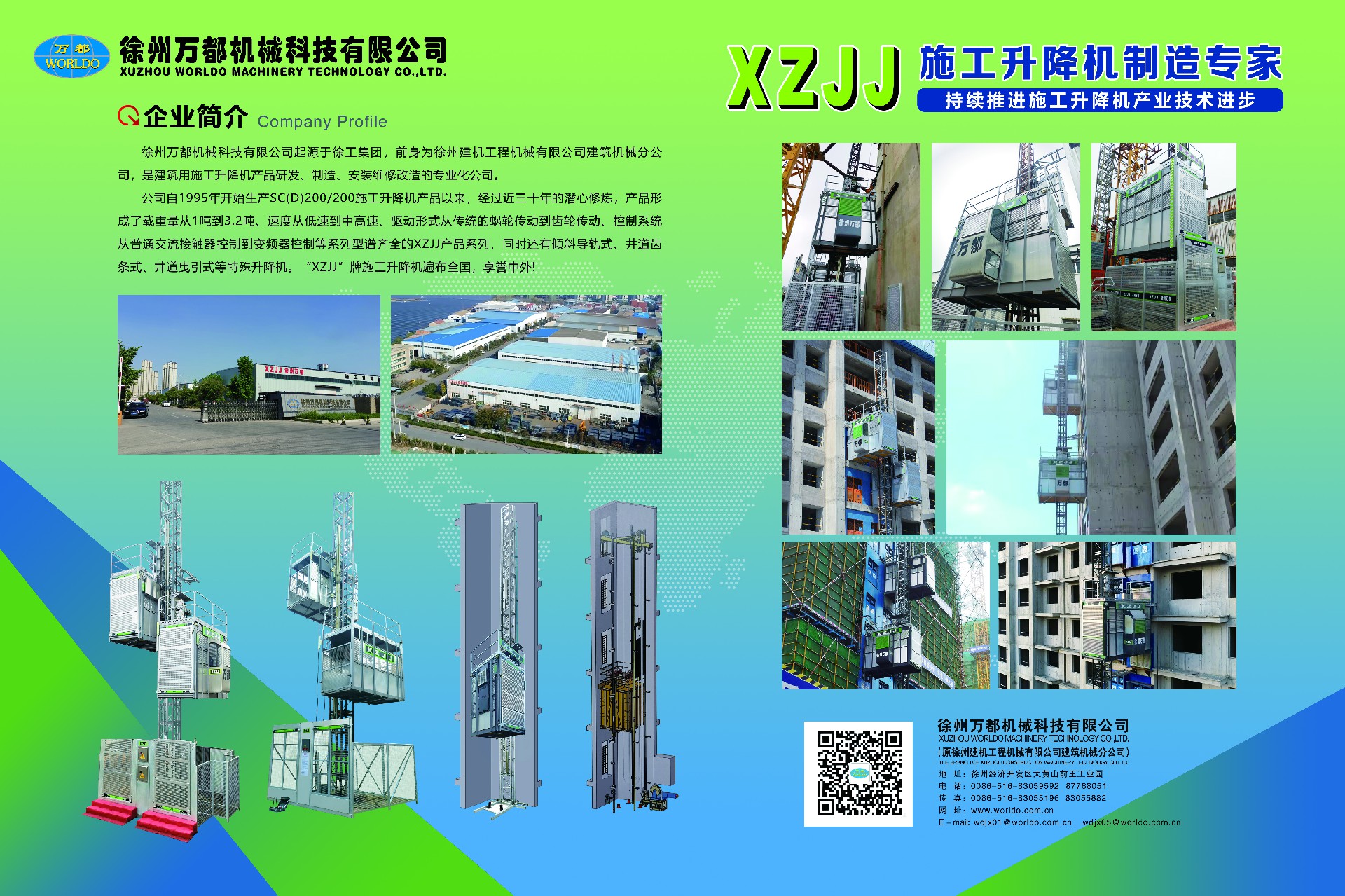 廣告背景板1.jpg