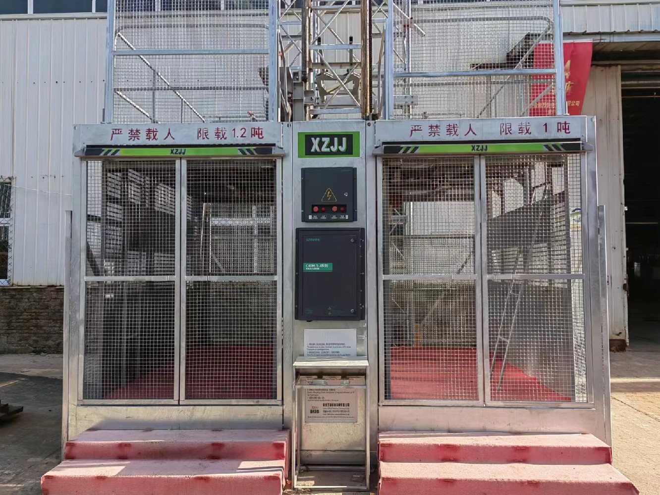 SC100系列施工升降機